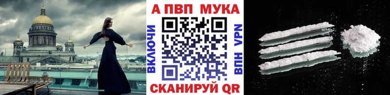 Alpha-PVP VHQ  мориарти формула  Лысьва 