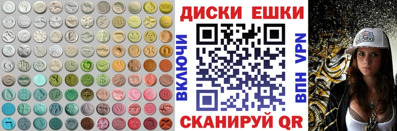 продажа наркотиков  Лысьва  ЭКСТАЗИ 99% 
