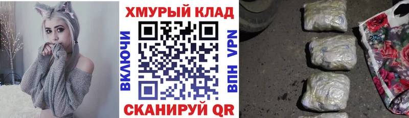 ОМГ ОМГ ссылка  Лысьва  Героин хмурый 