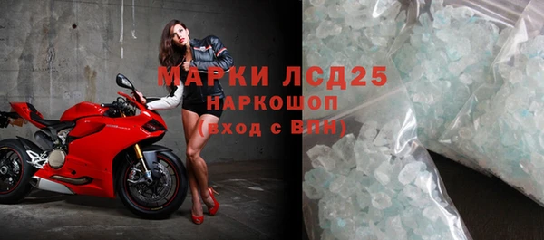 соль курить ск Волоколамск