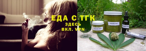 соль курить ск Волоколамск