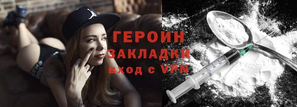 дистиллят марихуана Волосово
