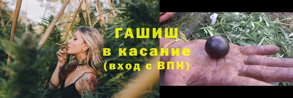 дистиллят марихуана Волосово