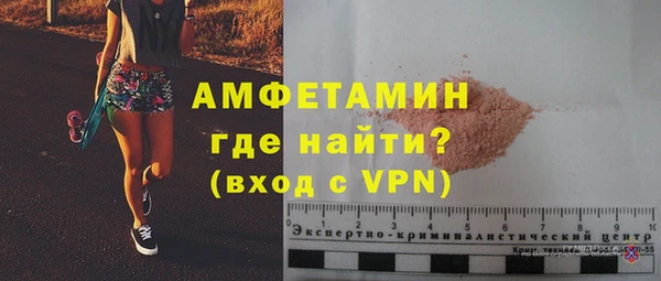 меф VHQ Верея
