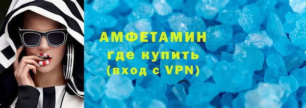 ALPHA-PVP Верхнеуральск