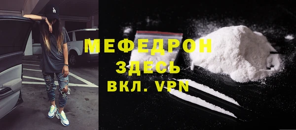 дистиллят марихуана Волосово