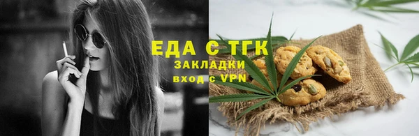 ПСИЛОЦИБИНОВЫЕ ГРИБЫ Верхний Тагил