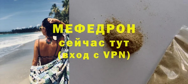 меф VHQ Верея