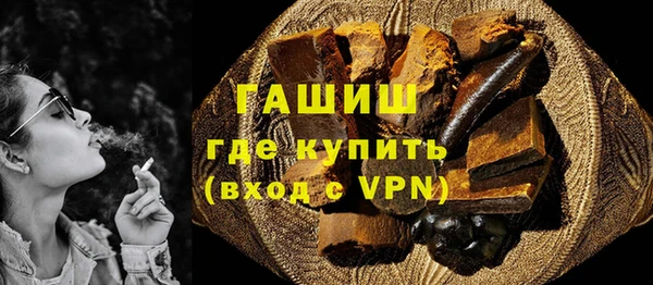 ALPHA-PVP Верхнеуральск