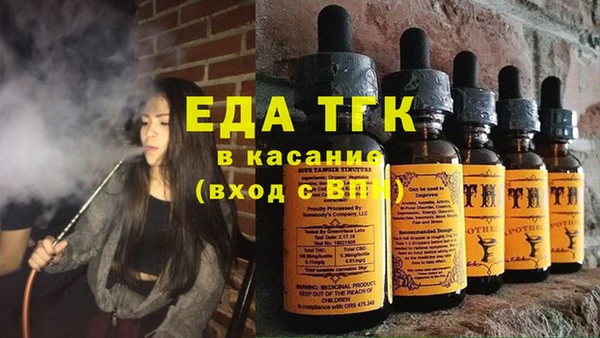 соль курить ск Волоколамск