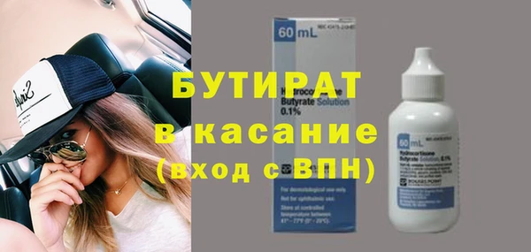 ПСИЛОЦИБИНОВЫЕ ГРИБЫ Верхний Тагил