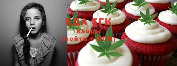 соль курить ск Волоколамск