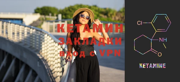метамфетамин Володарск