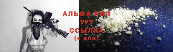 соль курить ск Волоколамск