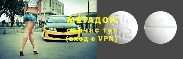 соль курить ск Волоколамск