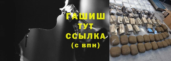ПСИЛОЦИБИНОВЫЕ ГРИБЫ Верхний Тагил