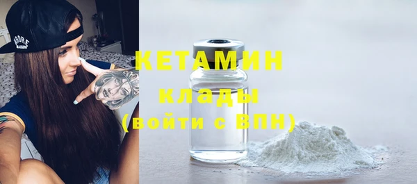 метамфетамин Володарск