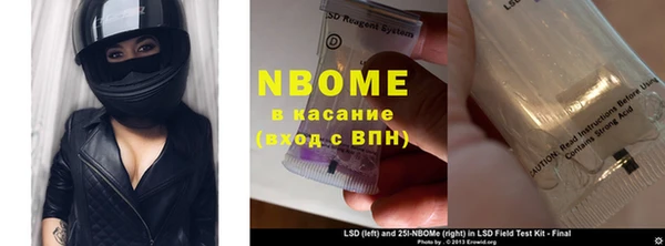 ПСИЛОЦИБИНОВЫЕ ГРИБЫ Верхний Тагил