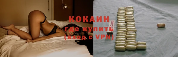 дистиллят марихуана Волосово