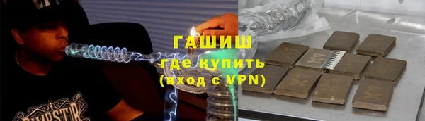 ALPHA-PVP Верхнеуральск