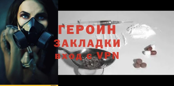 эйфоретик Медногорск