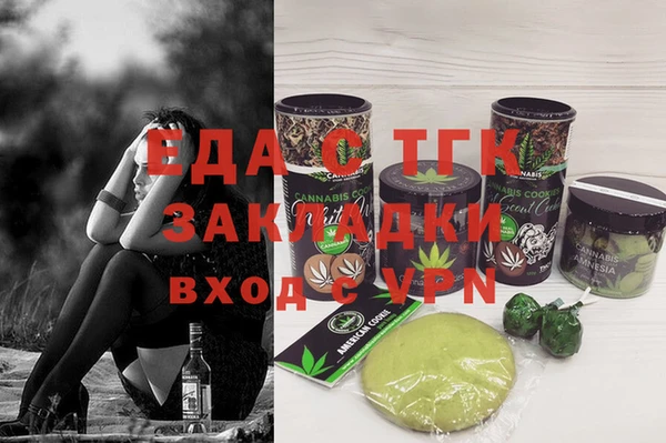 метамфетамин Володарск