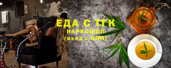 молекула духа Мегион