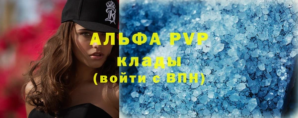 метамфетамин Володарск