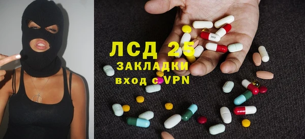 метамфетамин Володарск