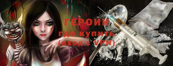дистиллят марихуана Волосово