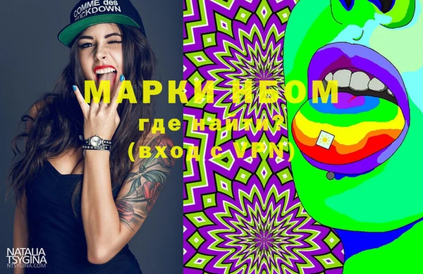 ПСИЛОЦИБИНОВЫЕ ГРИБЫ Верхний Тагил