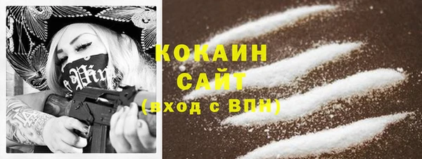 соль курить ск Волоколамск
