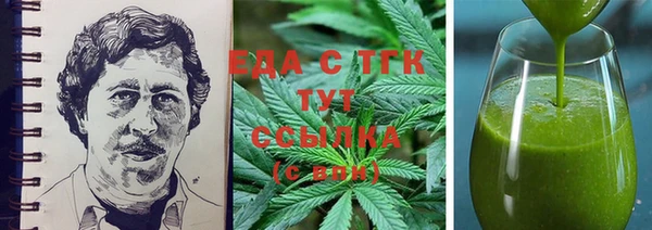 ПСИЛОЦИБИНОВЫЕ ГРИБЫ Верхний Тагил
