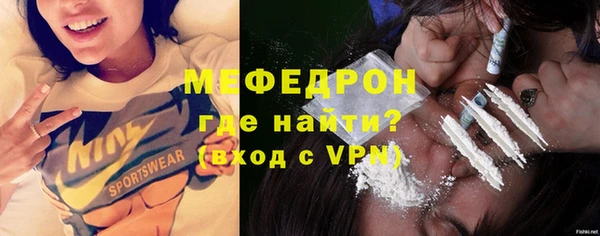 меф VHQ Верея