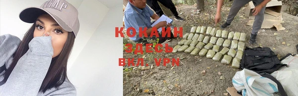 метамфетамин Володарск