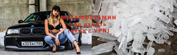 соль курить ск Волоколамск