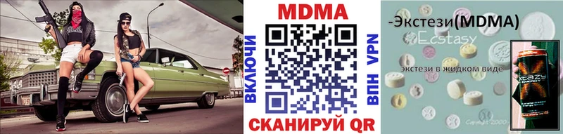 MEGA как войти  Лысьва  МДМА молли 