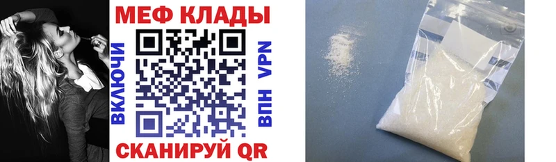 Мефедрон мяу мяу  Лысьва 