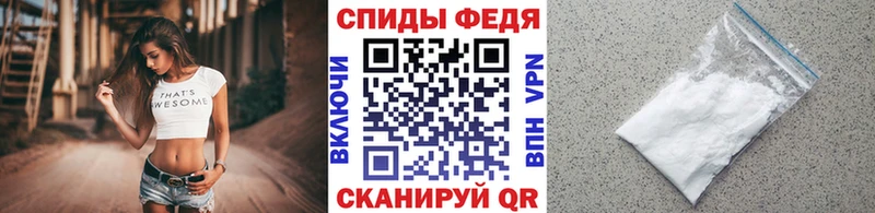 МЕТАМФЕТАМИН витя где можно купить Лысьва