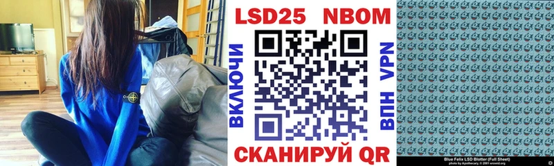 продажа наркотиков  kraken как зайти  Марки 25I-NBOMe 1500мкг  Лысьва 