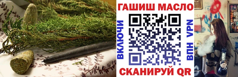Дистиллят ТГК вейп с тгк Лысьва